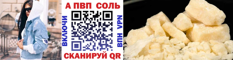 Alpha-PVP мука Динская