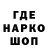 Печенье с ТГК марихуана Hu_CaReZ osn