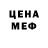 Кетамин VHQ Bruno Cheveau