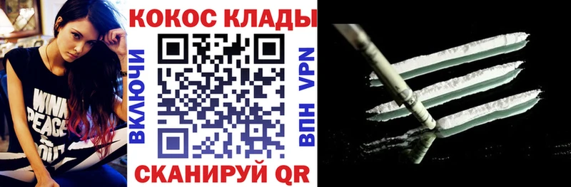 КОКАИН VHQ  купить наркоту  darknet формула  Динская 