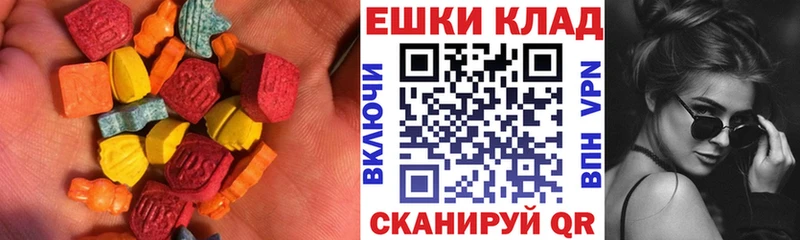 Экстази ешки  дарнет шоп  Динская 
