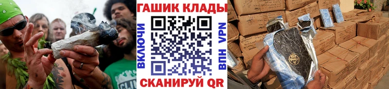 ГАШ убойный Динская