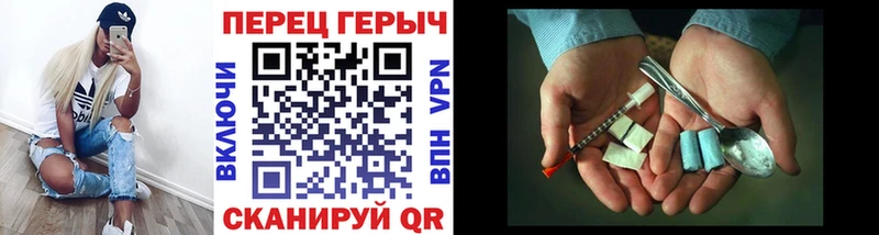 OMG ссылки  Динская  ГЕРОИН Афган 