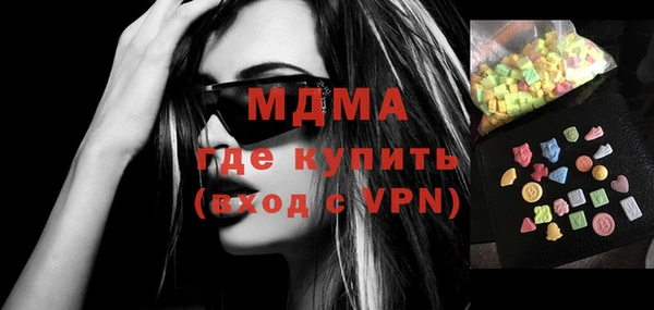 мдма Богородицк