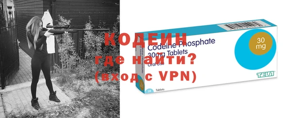 кокаин перу Богородск
