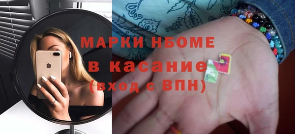 мдма Богородицк