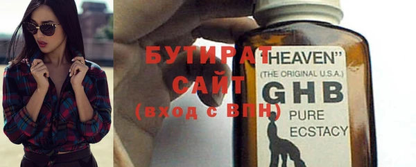 мдма Богородицк
