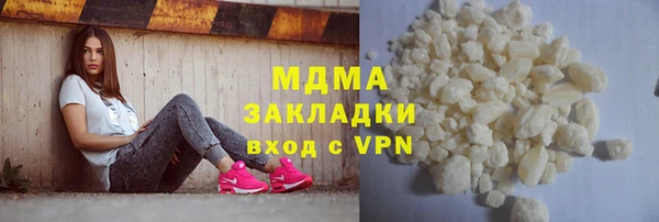 кокаин перу Богородск