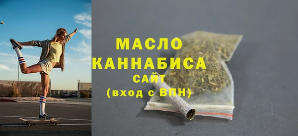 герыч Сафоново