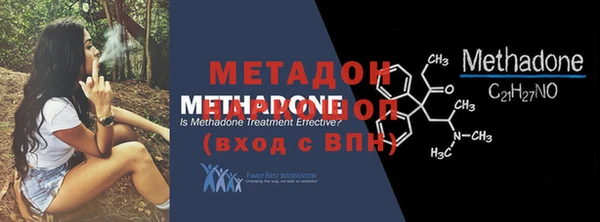 индика Саяногорск