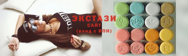 мдма Богородицк