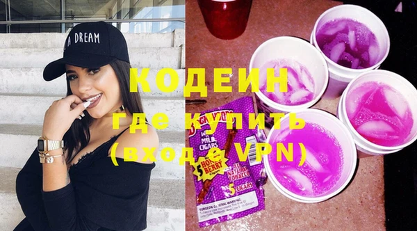 мдма Богородицк
