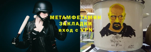 кокаин перу Богородск