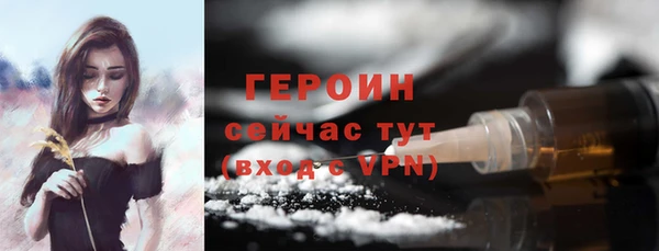 мдма Богородицк