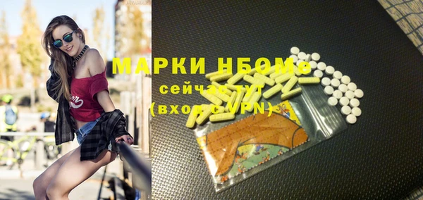мдма Богородицк