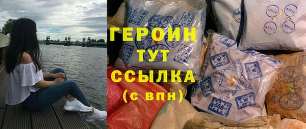 мдма Богородицк