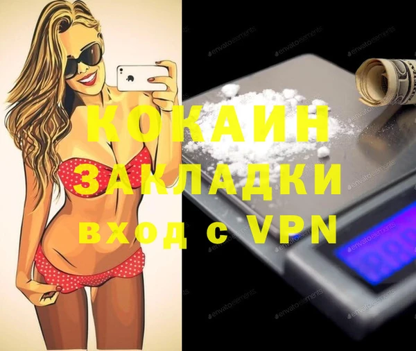 мдма Богородицк