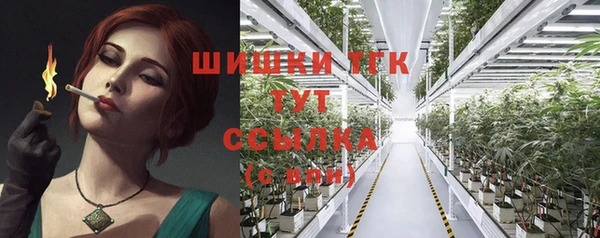кокаин перу Богородск