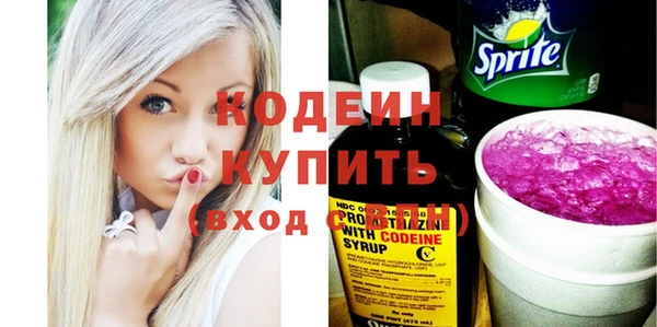 кокаин перу Богородск