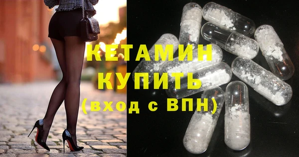 мдма Богородицк