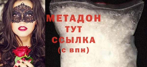 кокаин перу Богородск