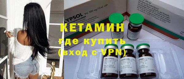 мдма Богородицк