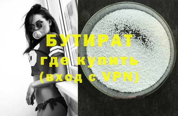 кокаин перу Богородск