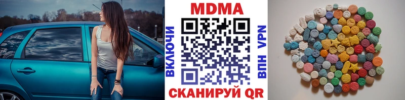 МДМА Molly  закладка  МЕГА сайт  Динская 