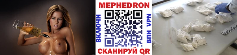 МЕФ кристаллы Динская