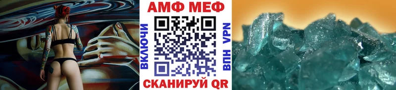Метамфетамин пудра Динская