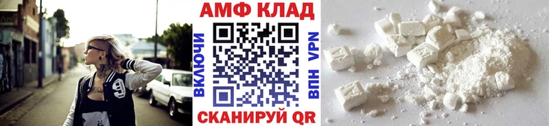 кракен как войти  Динская  Первитин пудра 