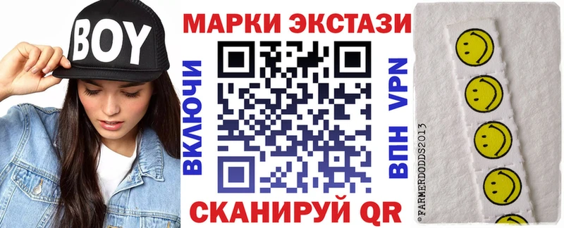 купить  цена  Динская  omg рабочий сайт  Марки N-bome 1,5мг 