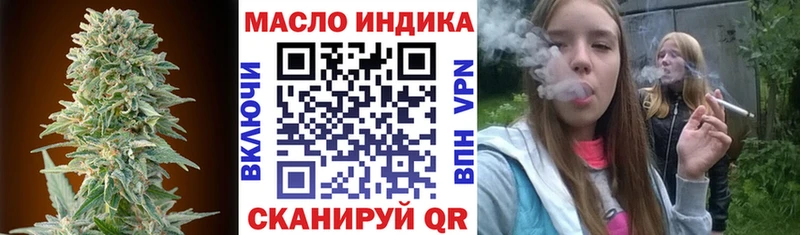 ссылка на мегу ссылки нарко площадка какой сайт Дистиллят ТГК вейп с тгк Динская