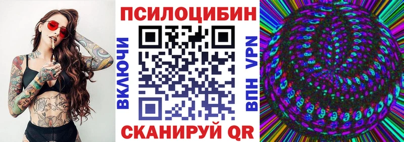 это какой сайт  закладки  Динская  Галлюциногенные грибы ЛСД 
