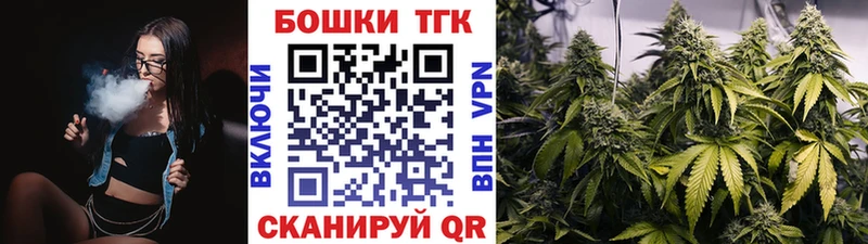 Марихуана тримм Динская